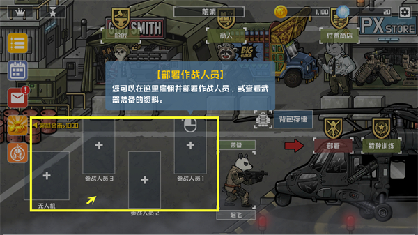 物种战争灭绝汉化版