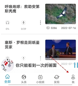CNN英语
