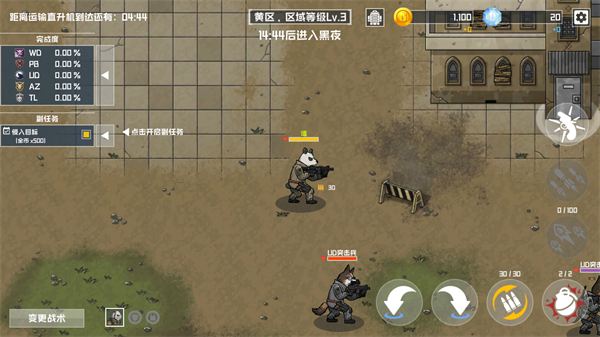 物种战争灭绝汉化版