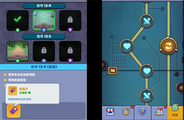 决战之地中文版