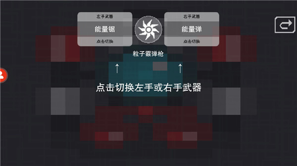 最后一个地球人