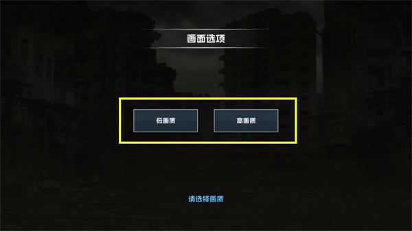 物种战争灭绝汉化版