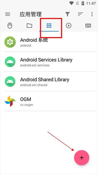 甲壳虫adb助手全解锁版