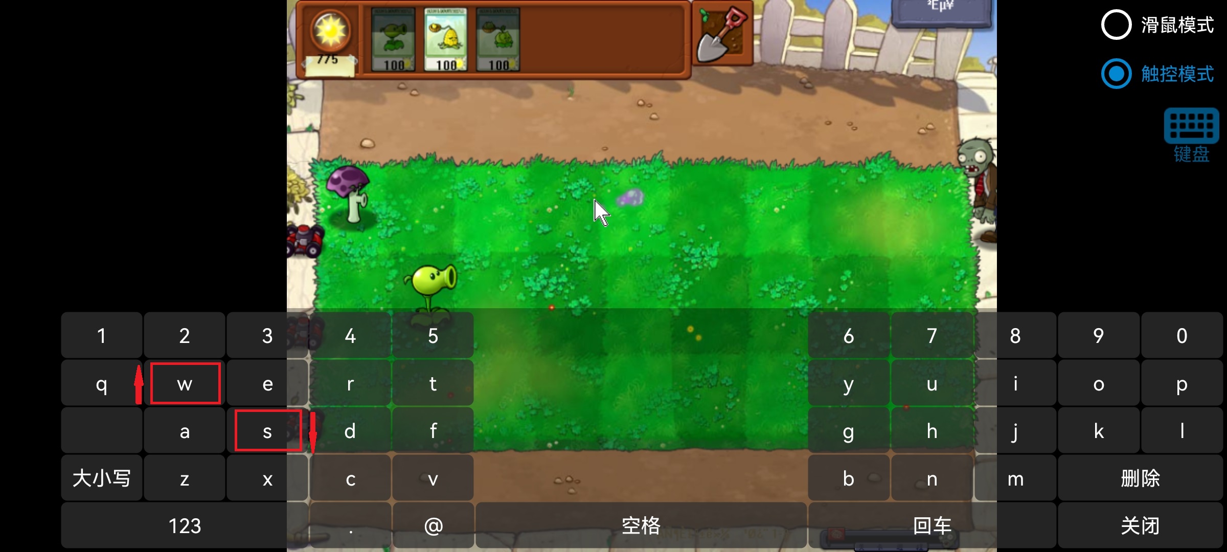 植物大战僵尸胆小菇之梦