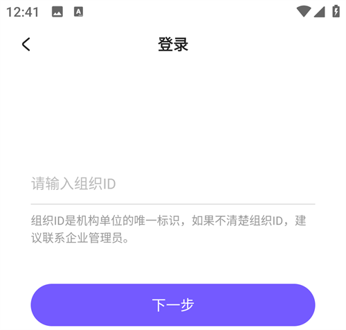 考试宝企业版