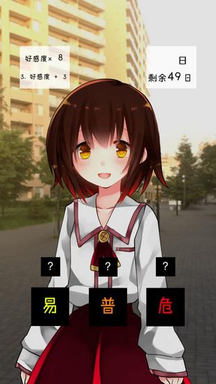 空虚日记汉化版