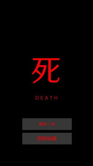 空虚日记汉化版