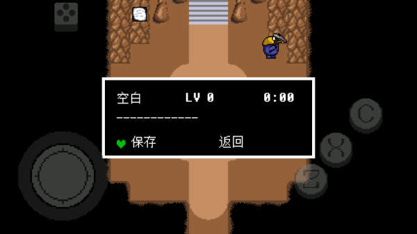 传说之下绿魂中文版