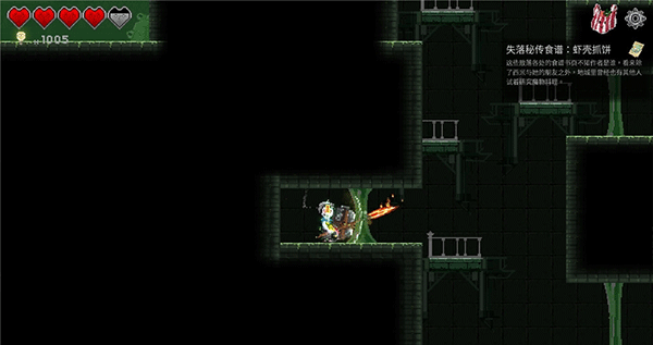 餐瘾地城中文版