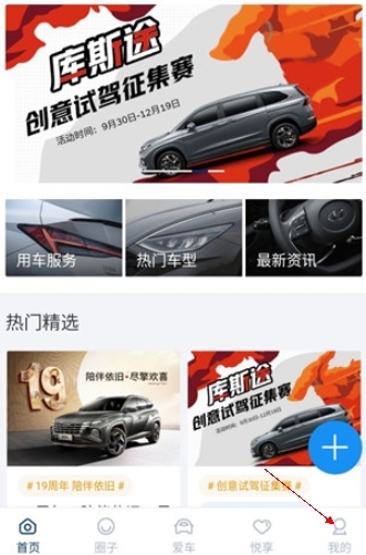 北京现代BlueLink