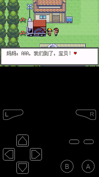 口袋妖怪极光石