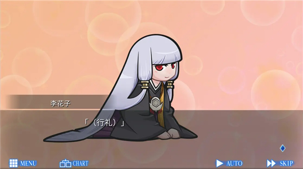 人狼村之谜汉化版