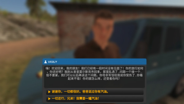 俄罗斯汽车猎人中文版