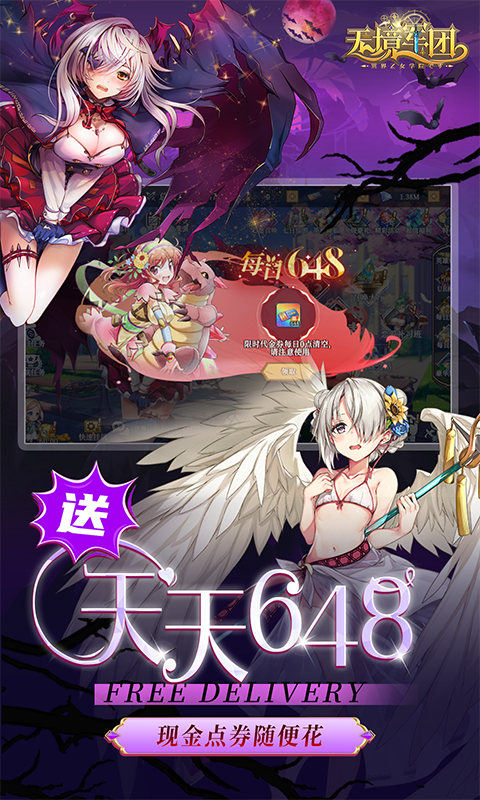 无境军团0.1折版