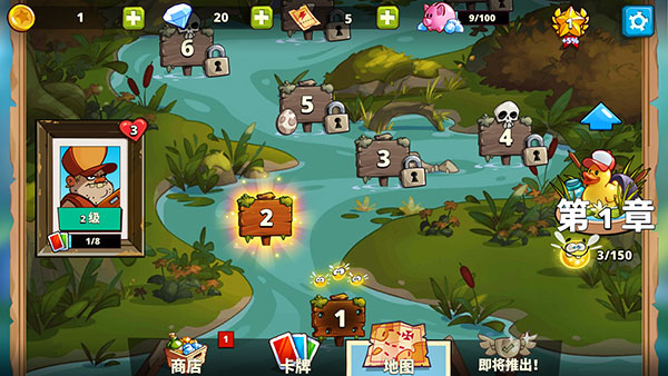 沼泽激战2汉化版