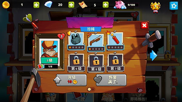 沼泽激战2汉化版