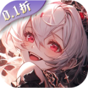 无境军团0.1折版