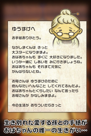 昭和食堂物语中文版