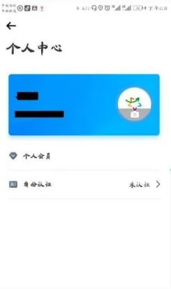 摩范出行共享汽车