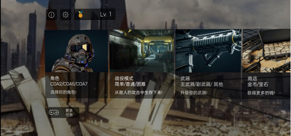 死亡地带中文版