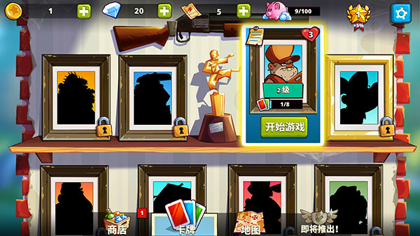 沼泽激战2汉化版