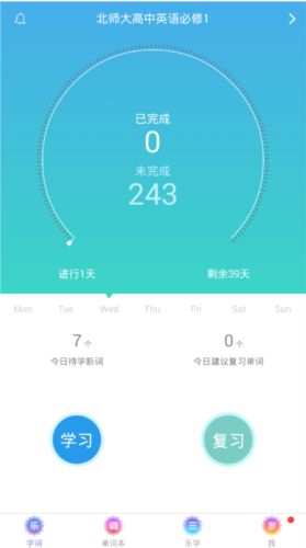 新东方乐词背单词