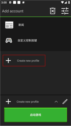 我的世界Java版中文版