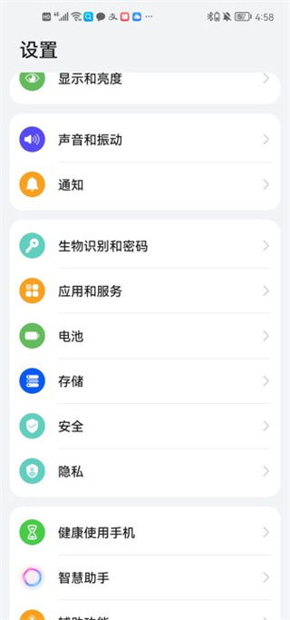vivo服务安全插件