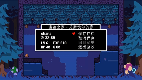 ts反转之下中文版