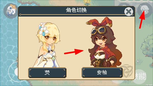 像素原神最新版