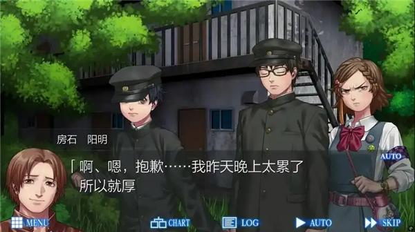 人狼村之谜汉化版