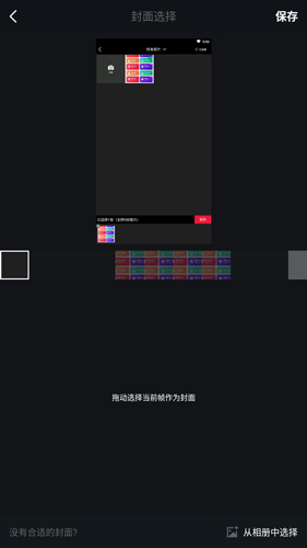 天天向商作图神器