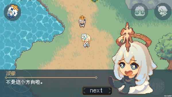 像素原神最新版