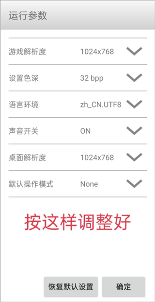 三国群英传3单机版