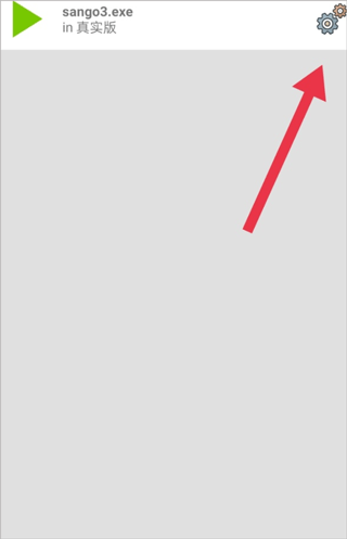 三国群英传3单机版