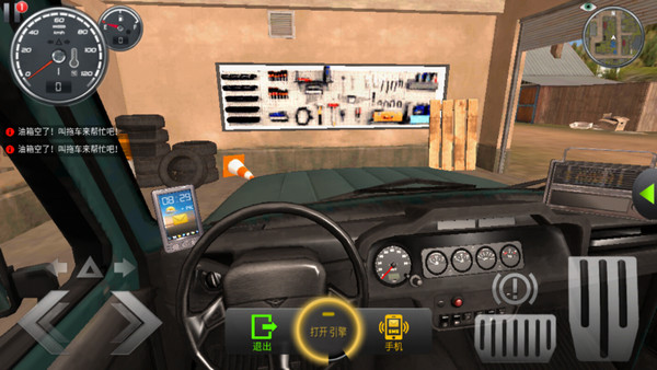 俄罗斯汽车猎人中文版