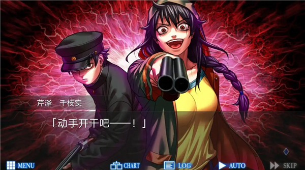 人狼村之谜汉化版