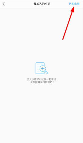 新东方乐词背单词