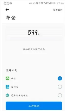 摩范出行共享汽车