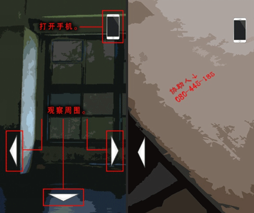 声之寄托sp中文版