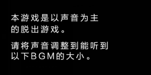 声之寄托sp中文版