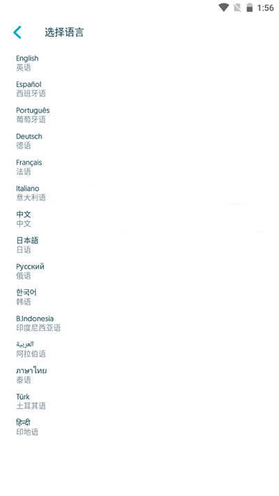 Uptodown应用商店