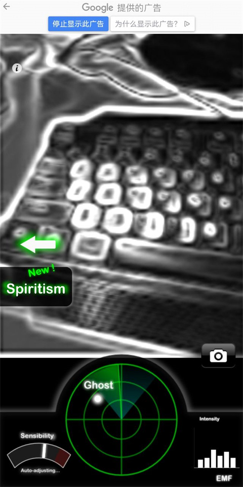 GhostObserver中文版