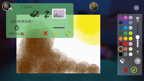 Passpartout中文版