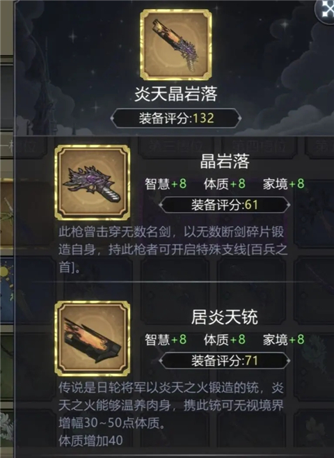 异世界转生模拟器2