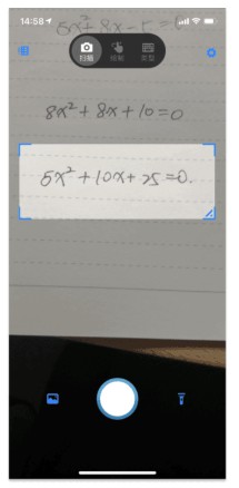 微软数学计算器