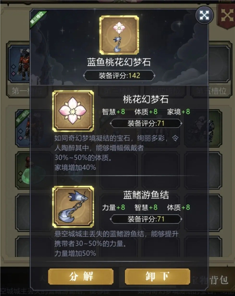 异世界转生模拟器2