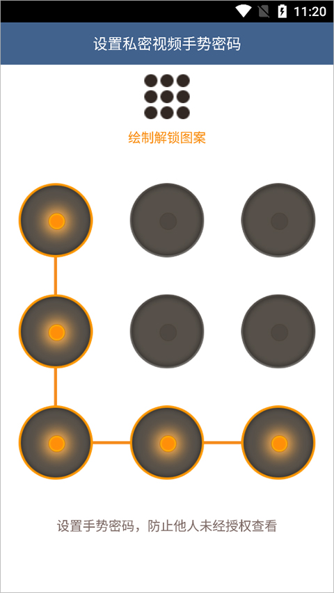 磁力链接播放器