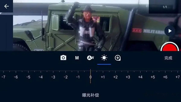 Stop Motion Studio中文版