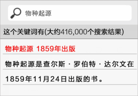 声之寄托sp中文版